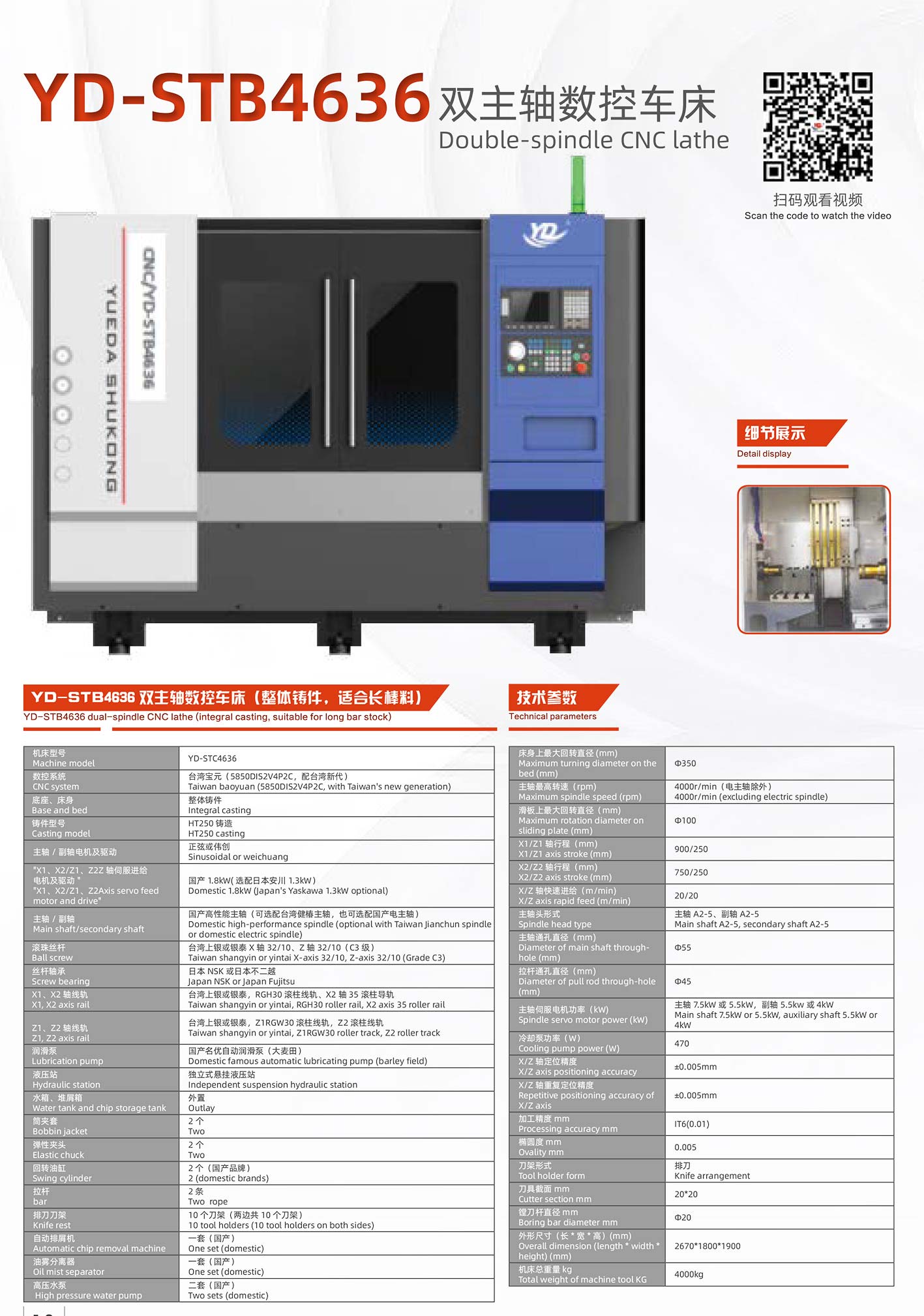 2024澳门资料大全正版